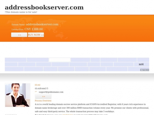 addressbookserver.com