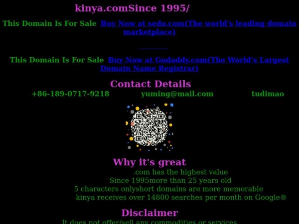 kinya.com