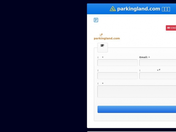 parkingland.com