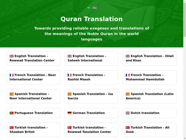 quran-translation.000.pe