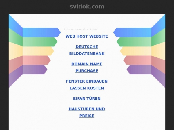 svidok.com