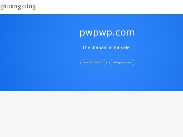 pwpwp.com