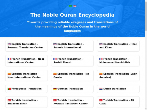 quran-encyclopedia.lovestoblog.com