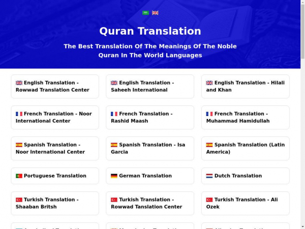 quran-translation.fanclub.rocks