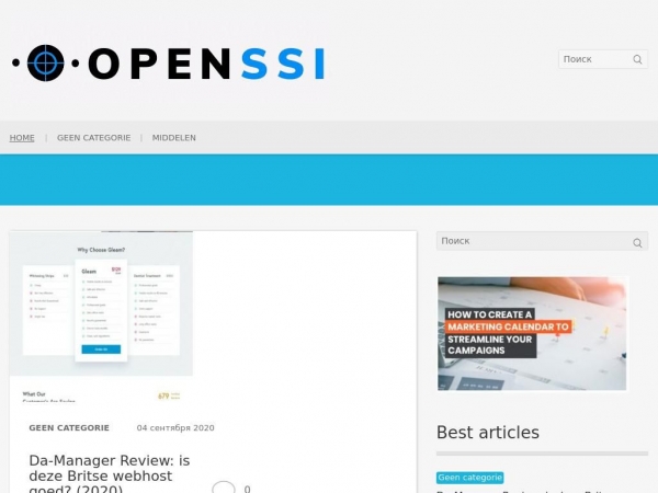 openssi.org